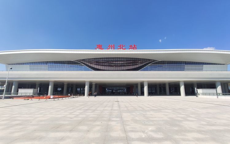 The Huizhou North Railway Station Project