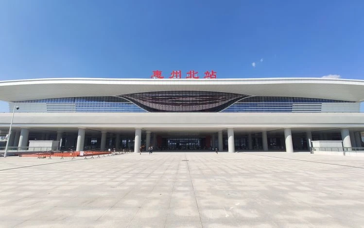 The Huizhou North Railway Station Project