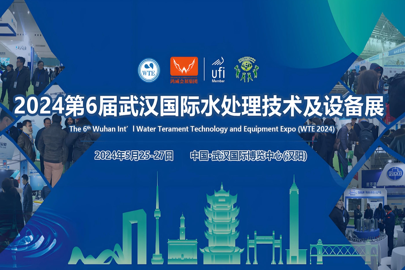 Denor Shines at the 6th Wuhan International Water Science and Technology Expo