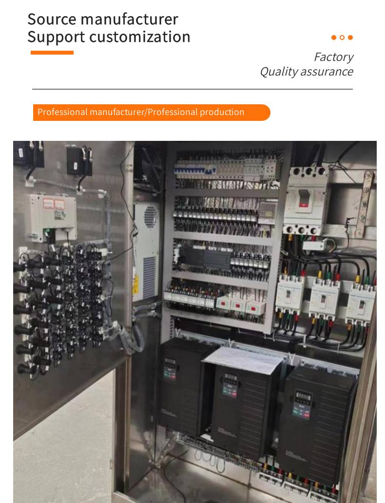 PLC Variable Frequency Control Panel