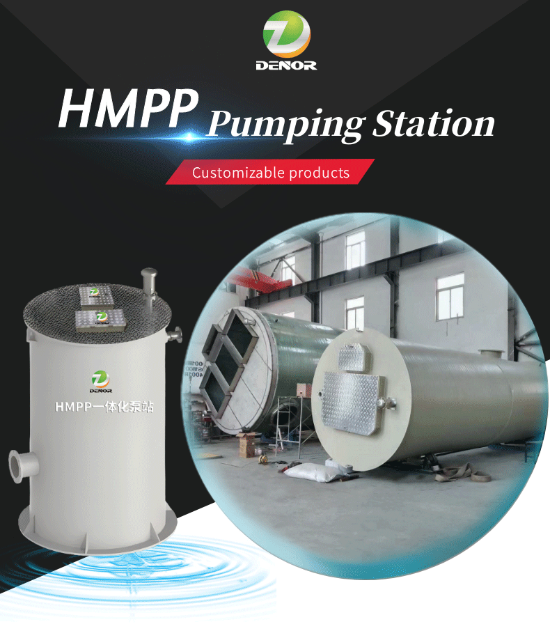 HMPP Integrated Pumping Station