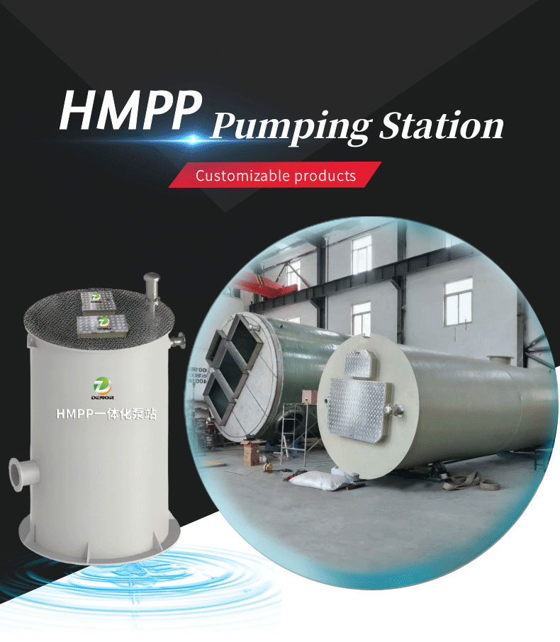 HMPP Integrated Pumping Station-1