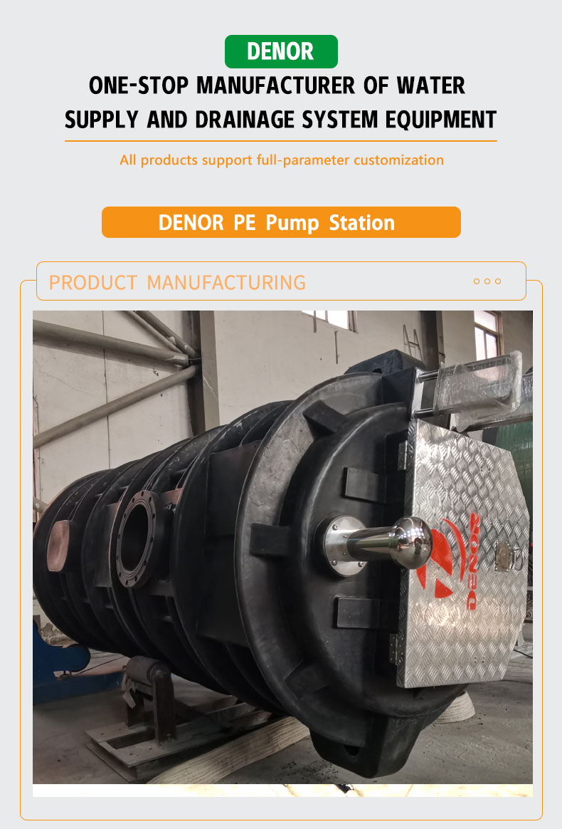 PE Integrated Pumping Station
