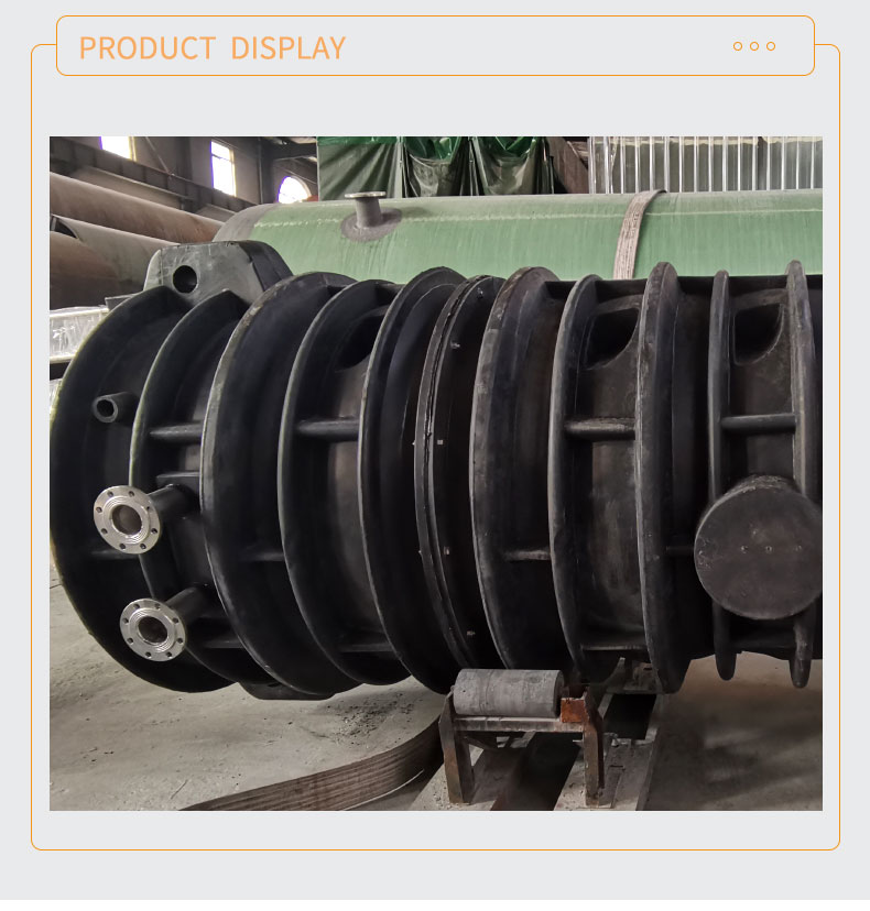 PE Integrated Pumping Station
