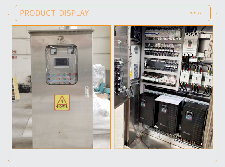 PLC Control Panel