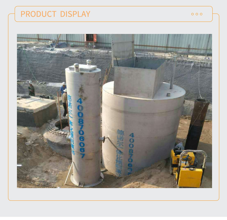 Water Supply Pumping Station
