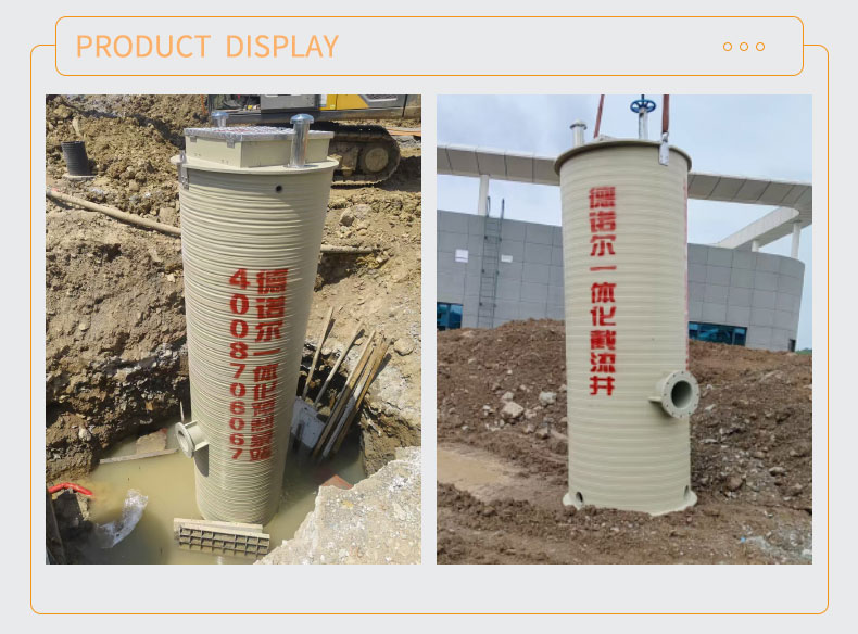 HMPP prefabricated pumping station