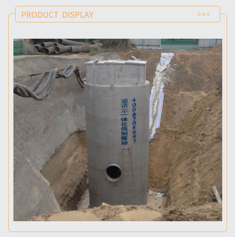 Water Supply Pumping Station