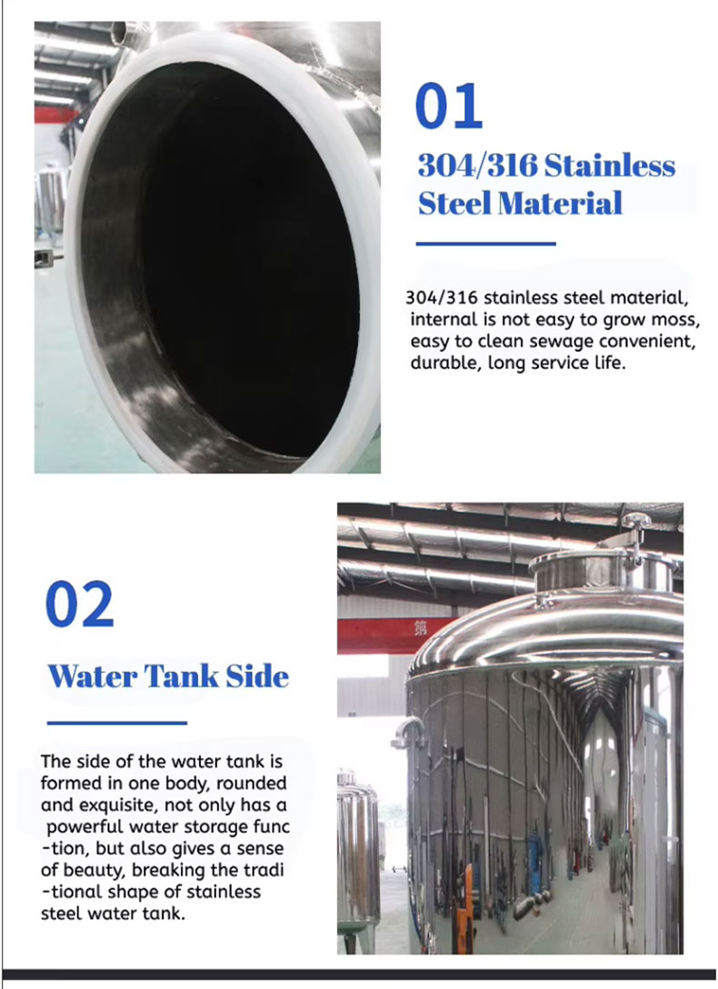 Stainless Steel Storage Tank
