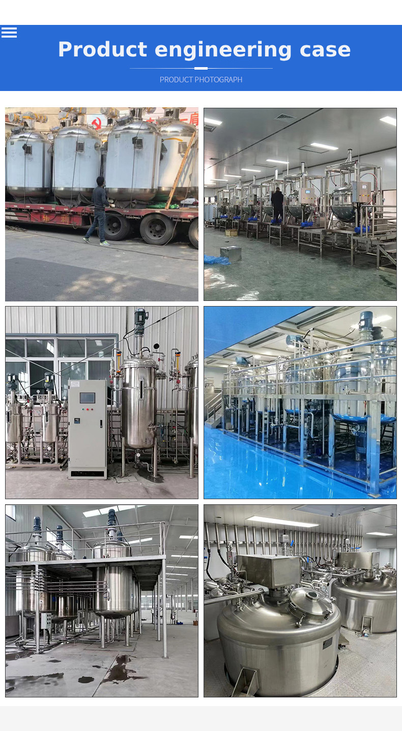 Stainless Steel Mixing Tank