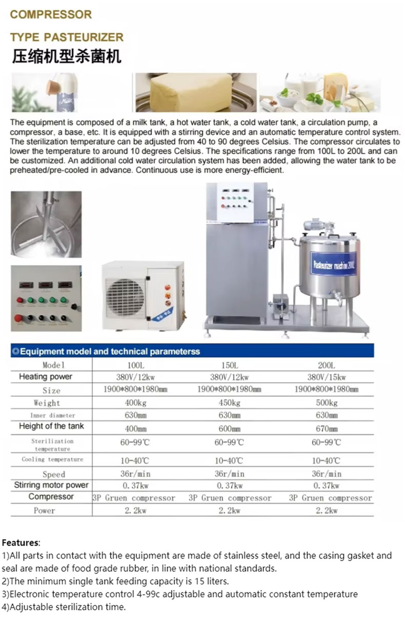 Pasteurization Tank