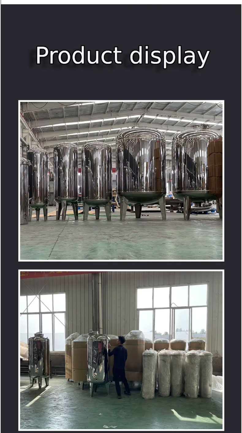 Stainless Steel Storage Tank
