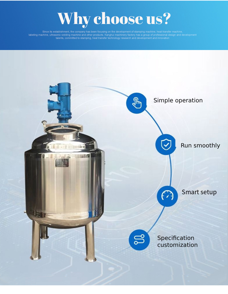 Stainless Steel Mixing Tank