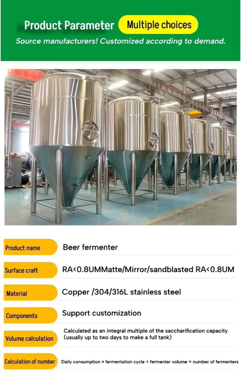 Beer Fermentation Tank