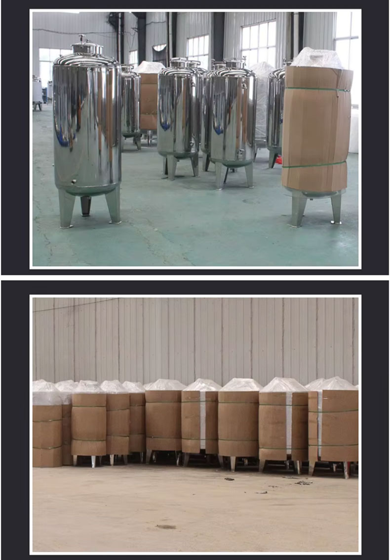 Stainless Steel Storage Tank