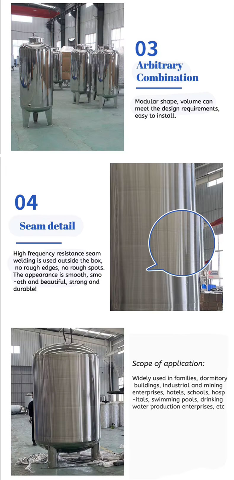 Stainless Steel Storage Tank