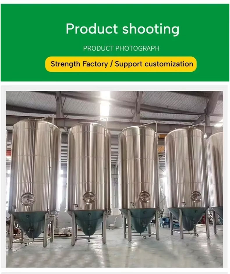 Beer Fermentation Tank